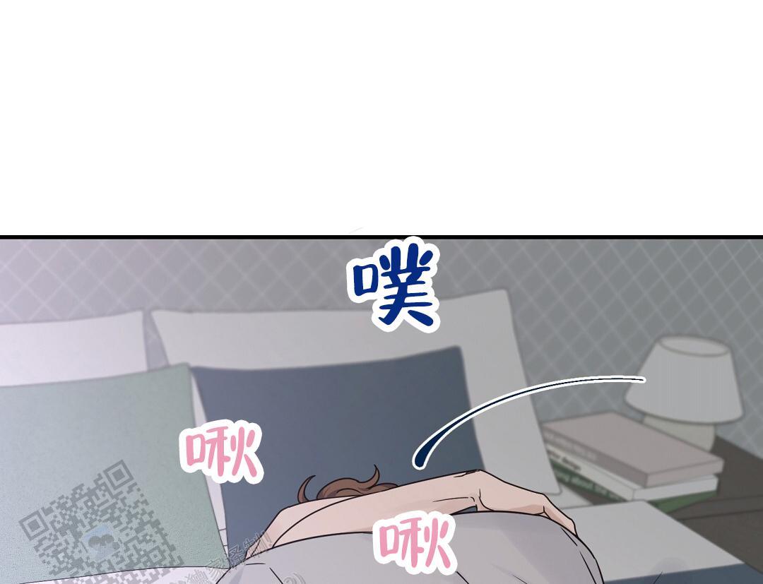 第85话 外传（3） 第 22 页