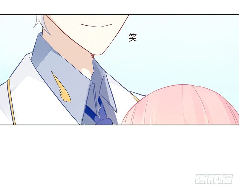 005 投怀送抱 第 21 页