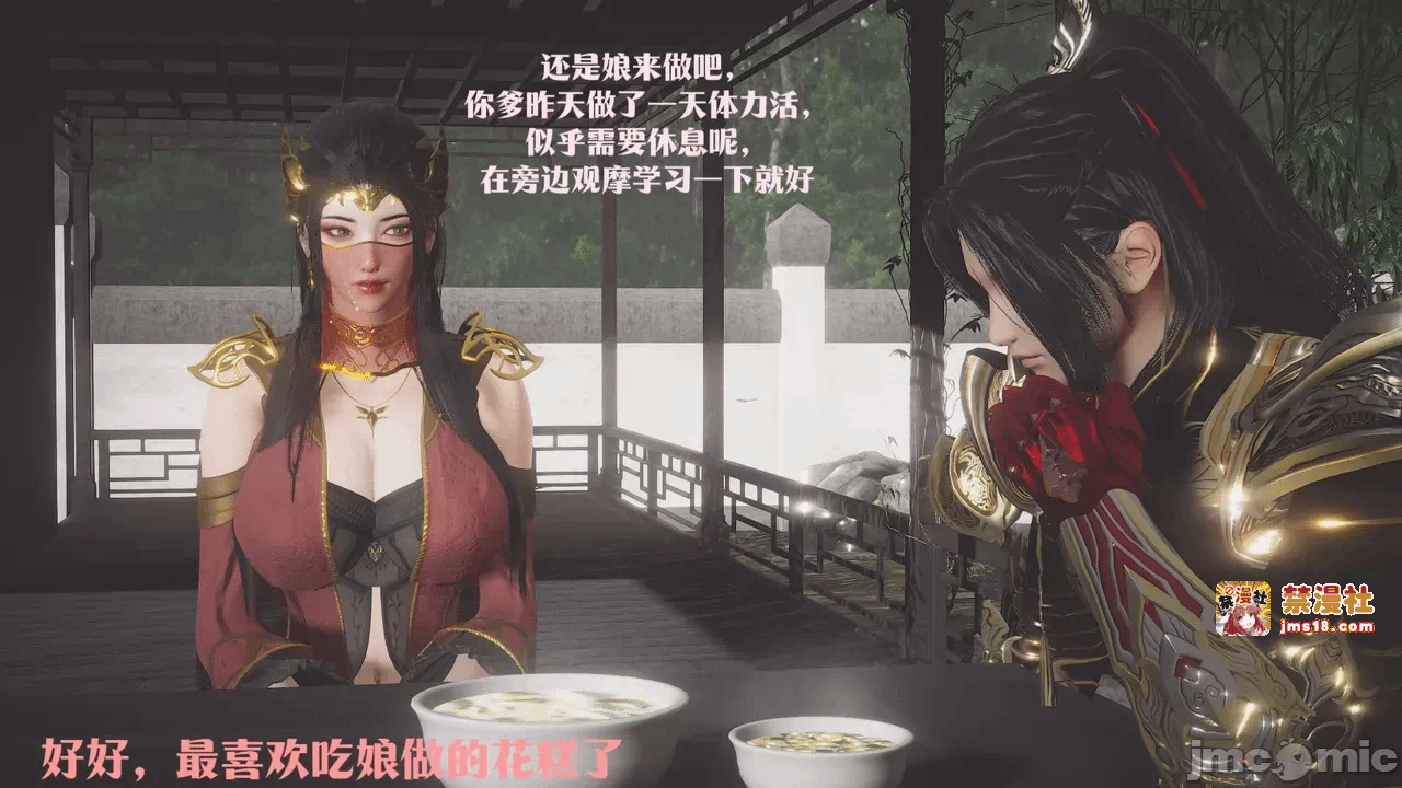 第一话 第 365 页