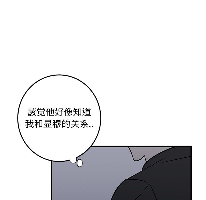 第19话 第 35 页