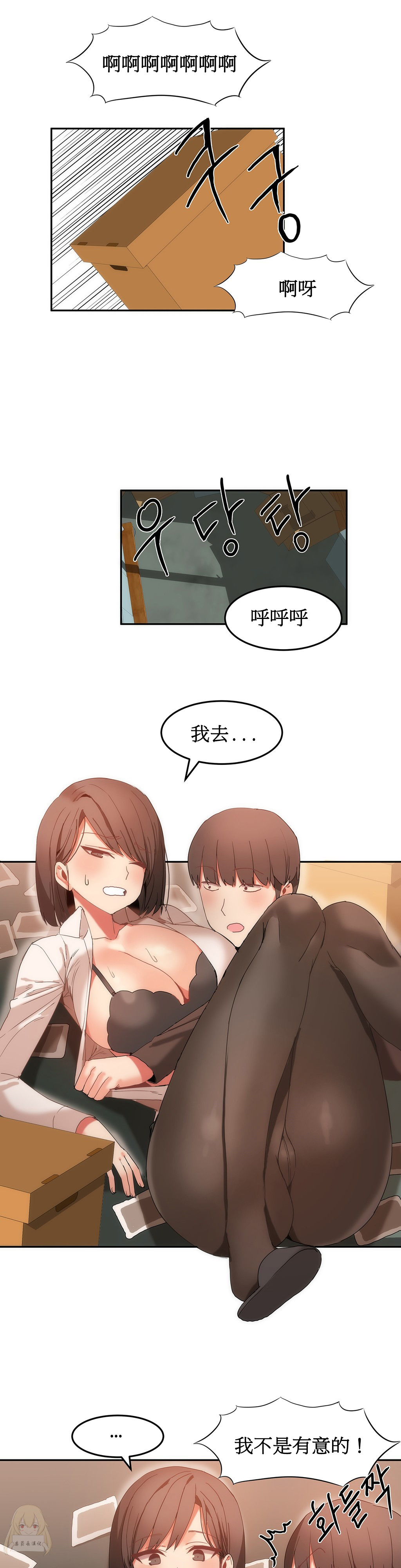 第1话 第 381 页