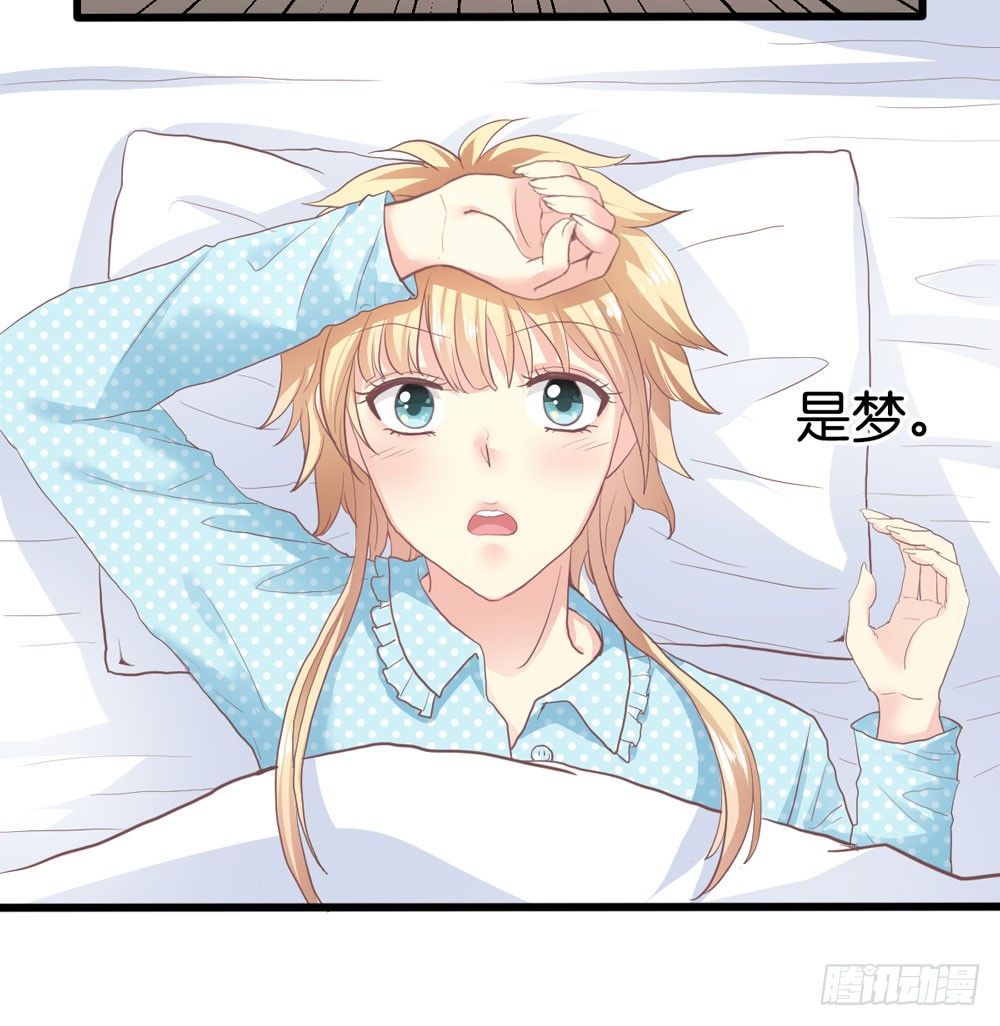 1、好春光梦一场 第 14 页