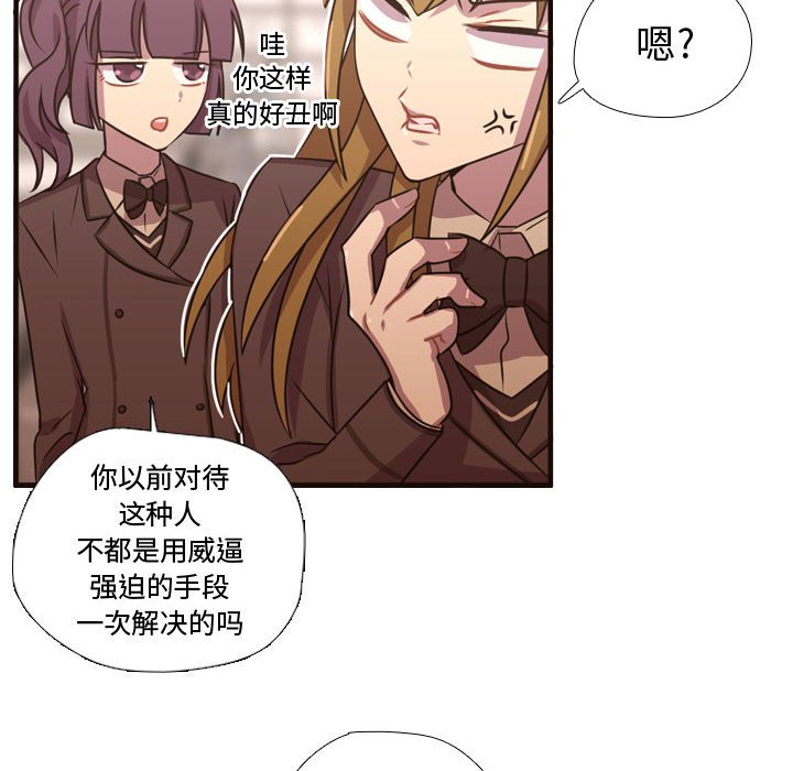 第24话 第 34 页