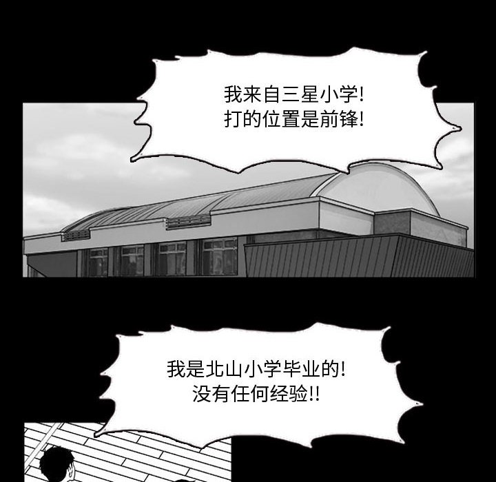 第14话 第 35 页