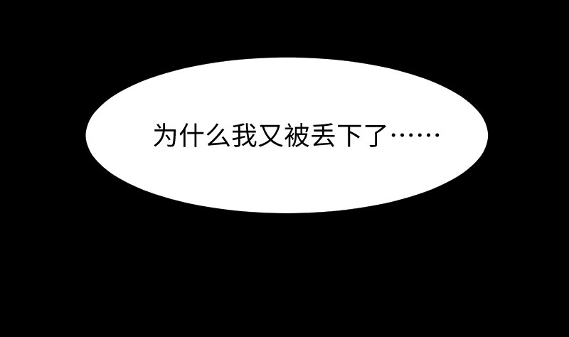 妹妹约定 第 27 页