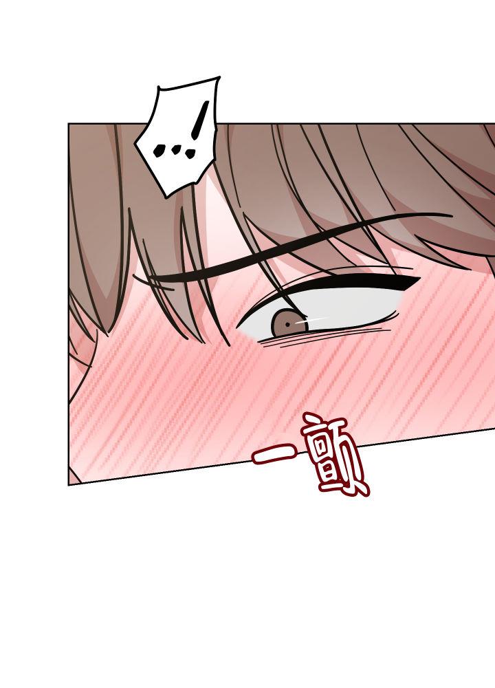 第1话 克服倦怠期 第 30 页