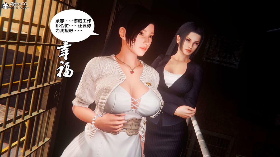 第1话 第 58 页