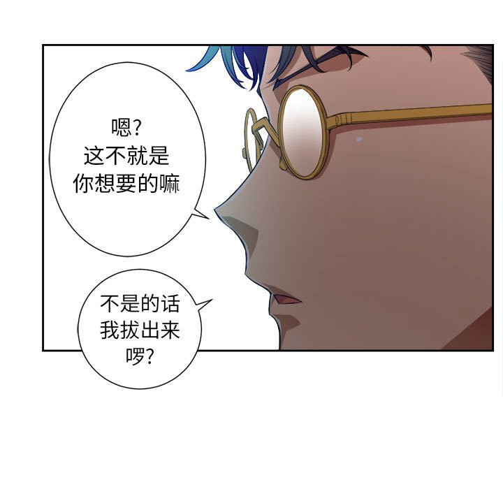 第46话 第 24 页