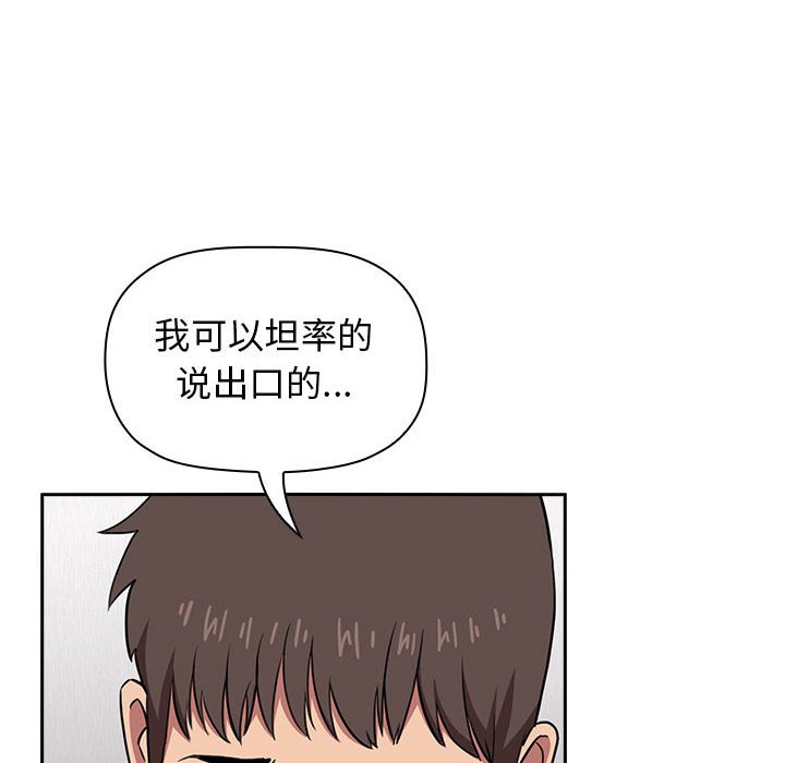 第14话 第 46 页