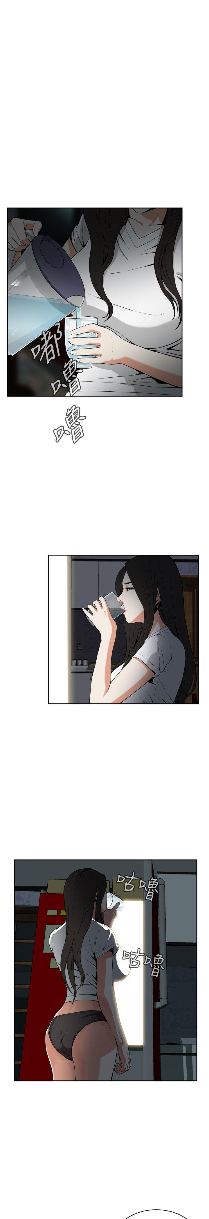 第9话 第 4 页