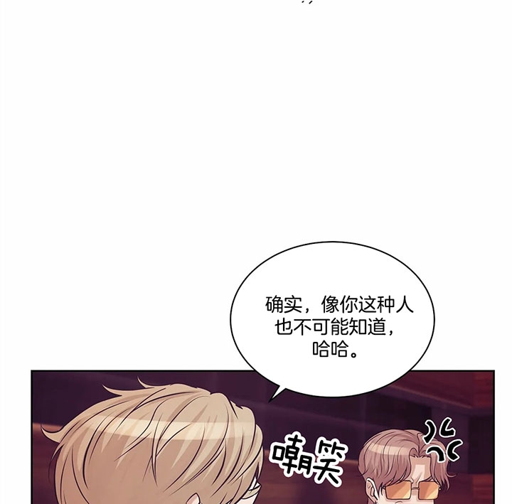 第38话 第38话 第 23 页