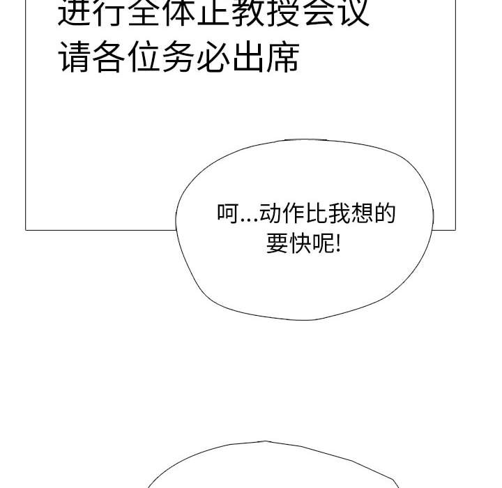 第135话 第 60 页