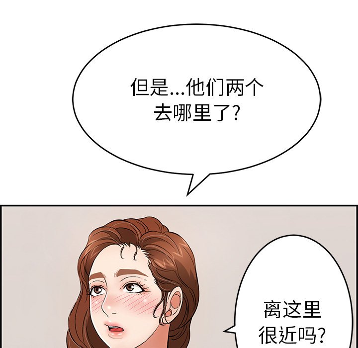 第105话 第 43 页