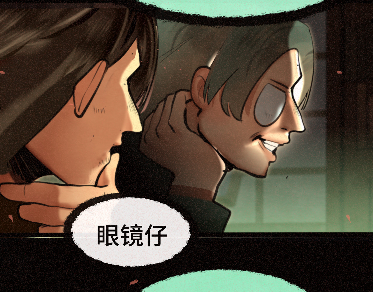 第85话 布鲁斯的愿望 第 57 页