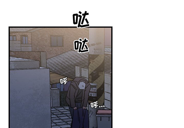 第29话 第 3 页