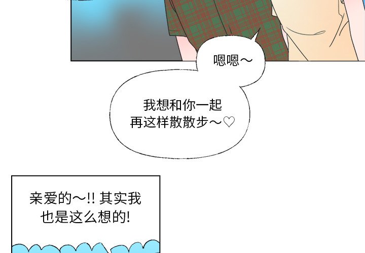 第34话 第 3 页