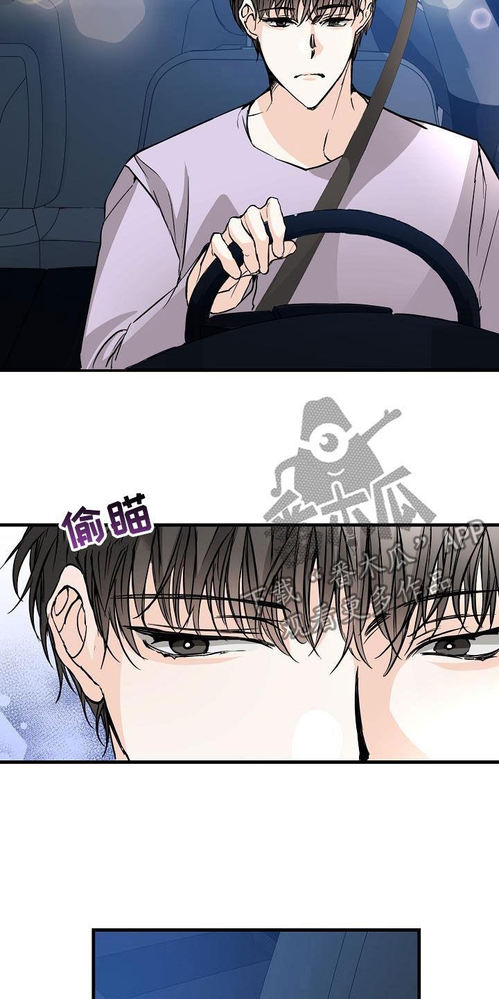 第63话 相册 第 14 页