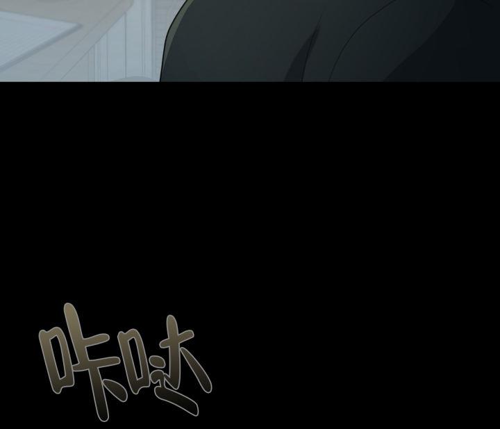 第17话 印象分 第 23 页
