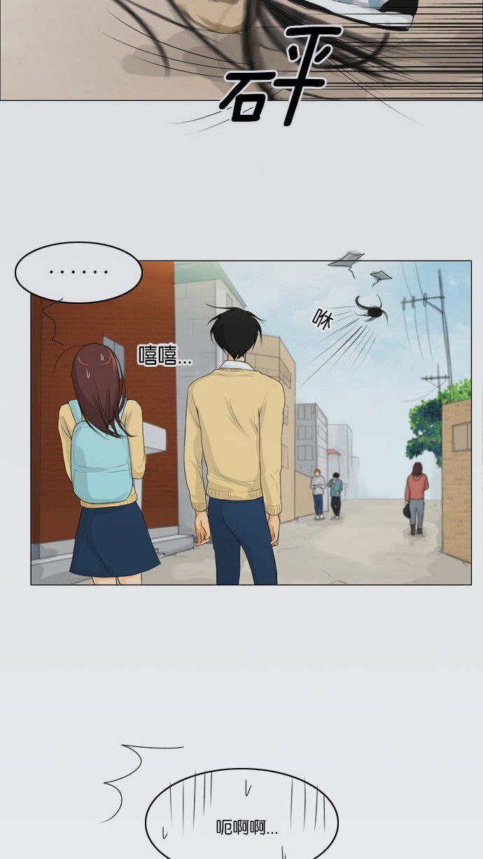 第5话 第 9 页