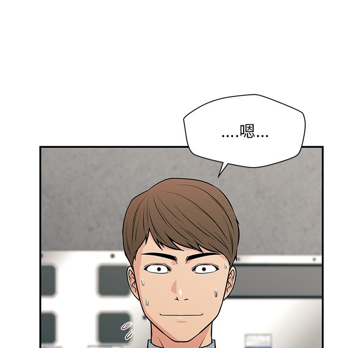 第20话 第 32 页