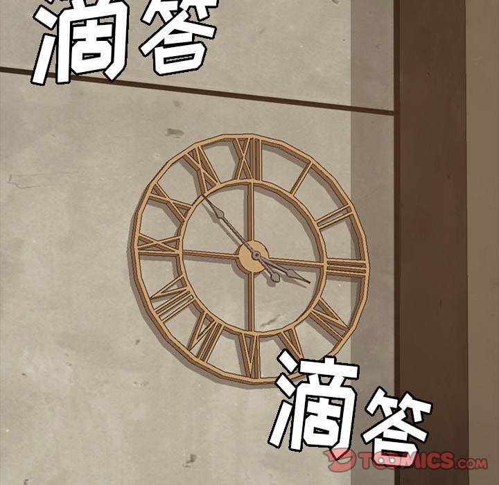 第14话 第 99 页