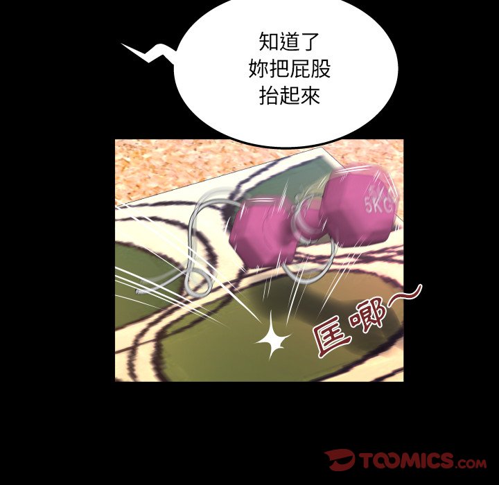 第45话 第 66 页