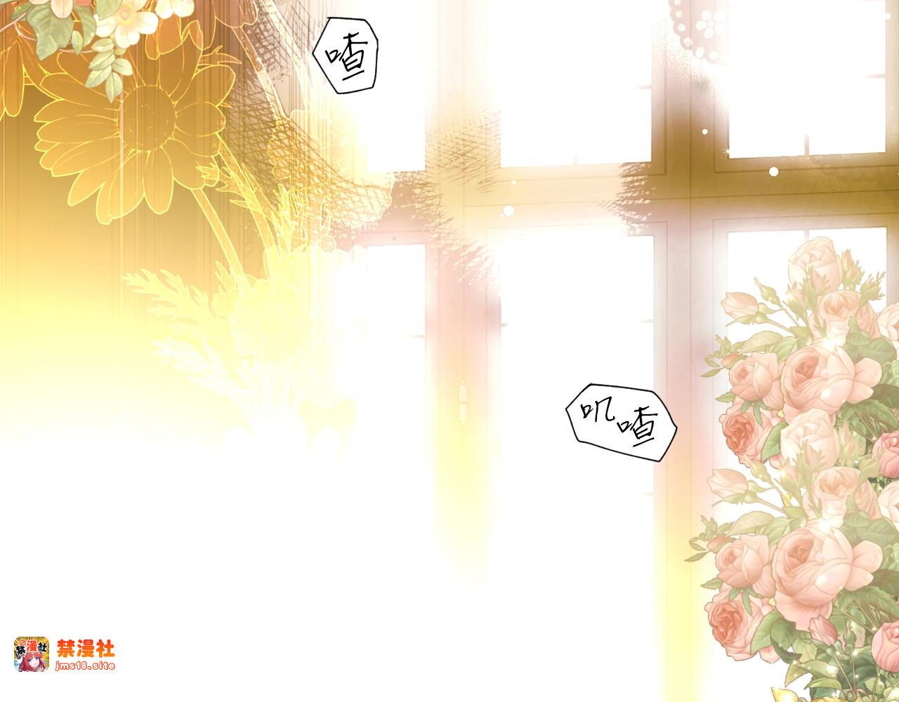第51话 吻 第 129 页