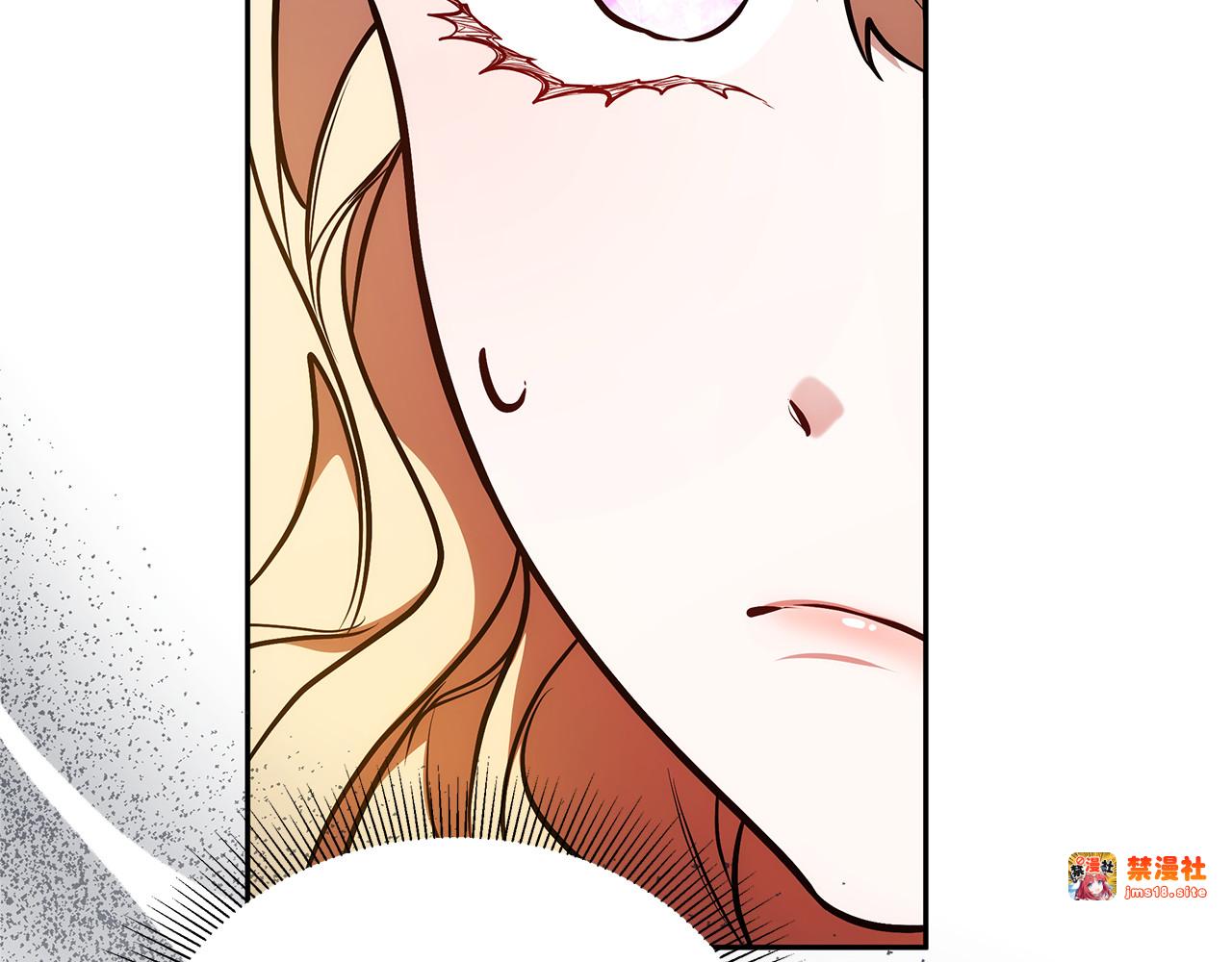 第59话 公妃的过去 第 87 页