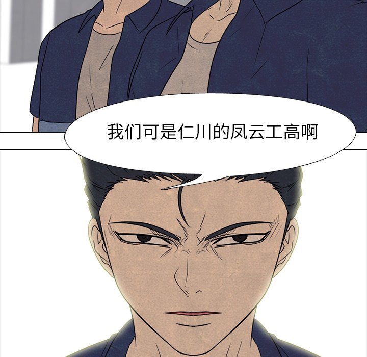第158话 第 53 页