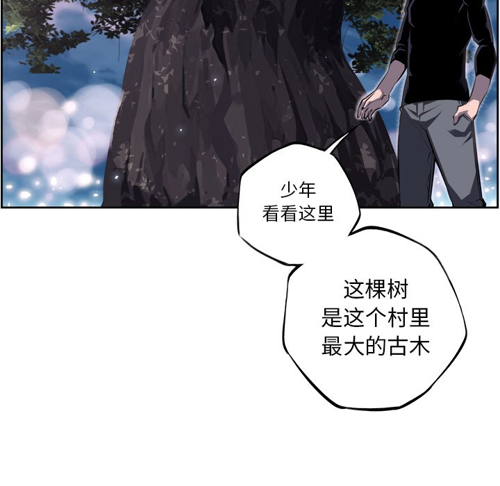 第48话 第 8 页