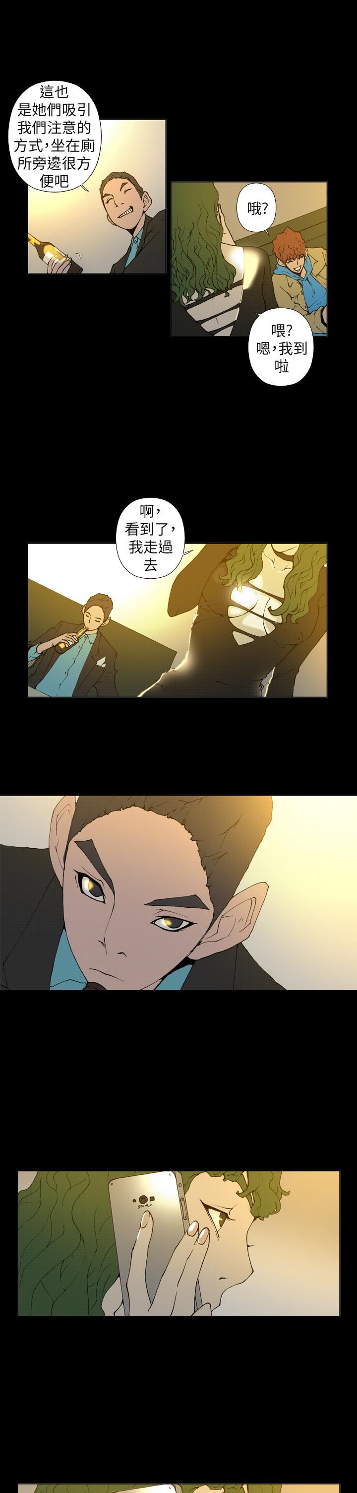 第23话 第 6 页