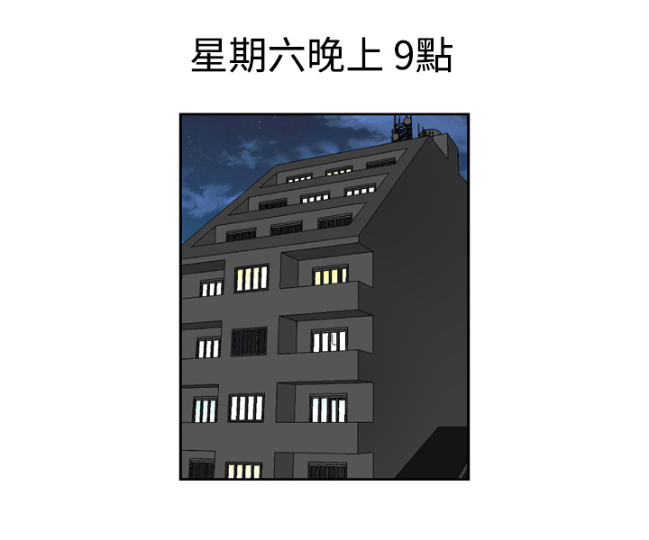第1话 第 89 页