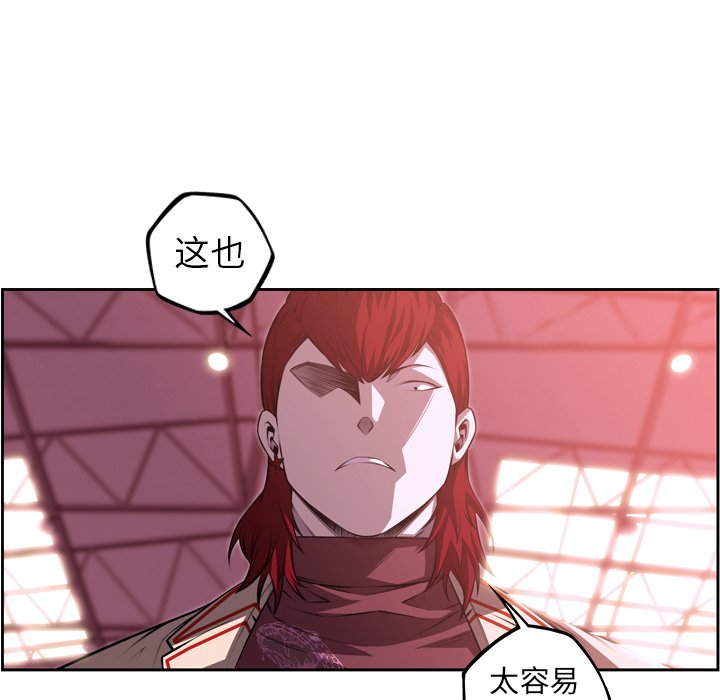 第104话 第 16 页