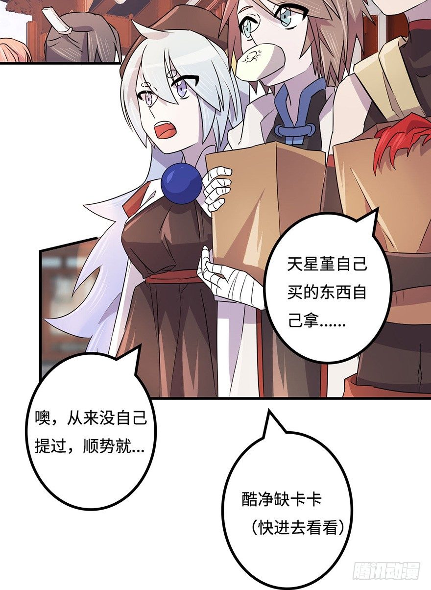 知户阁 第 30 页