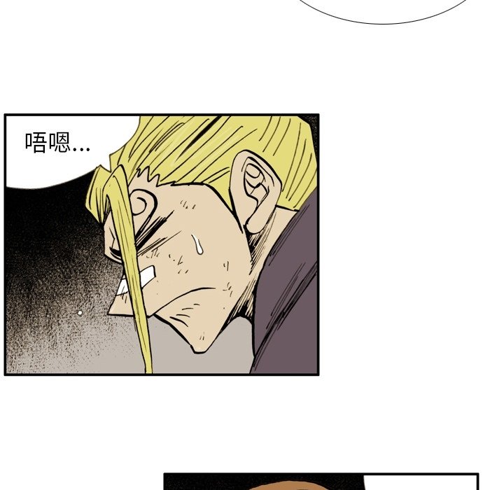 第 16 话 第 58 页