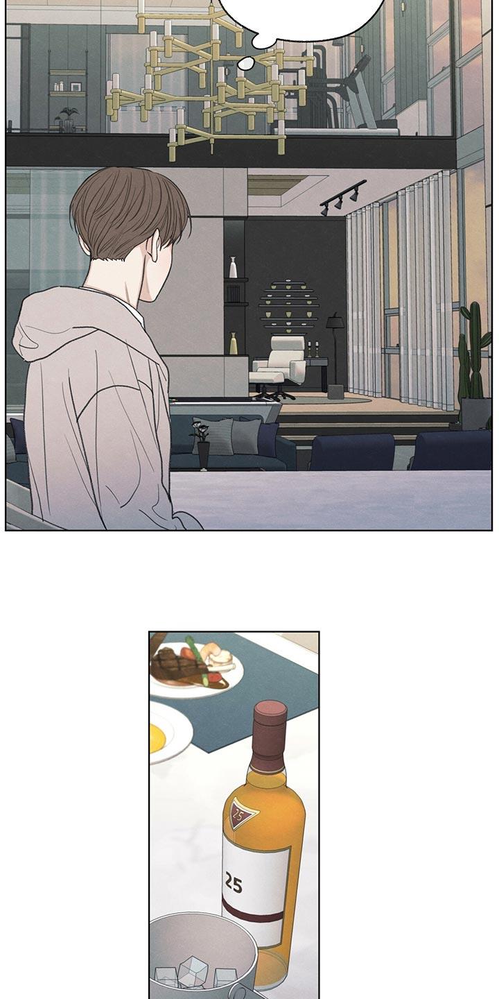 第39话 我不会说谎 第 3 页