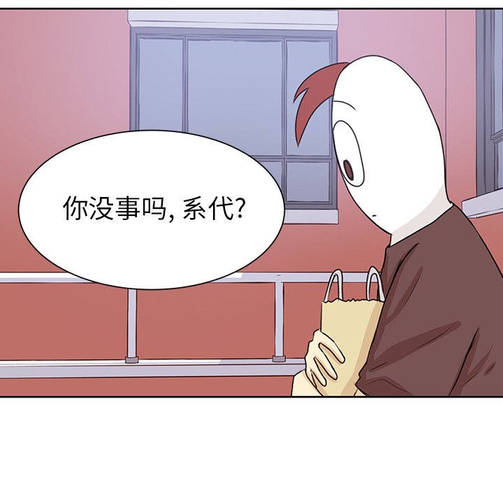第32话 第 25 页