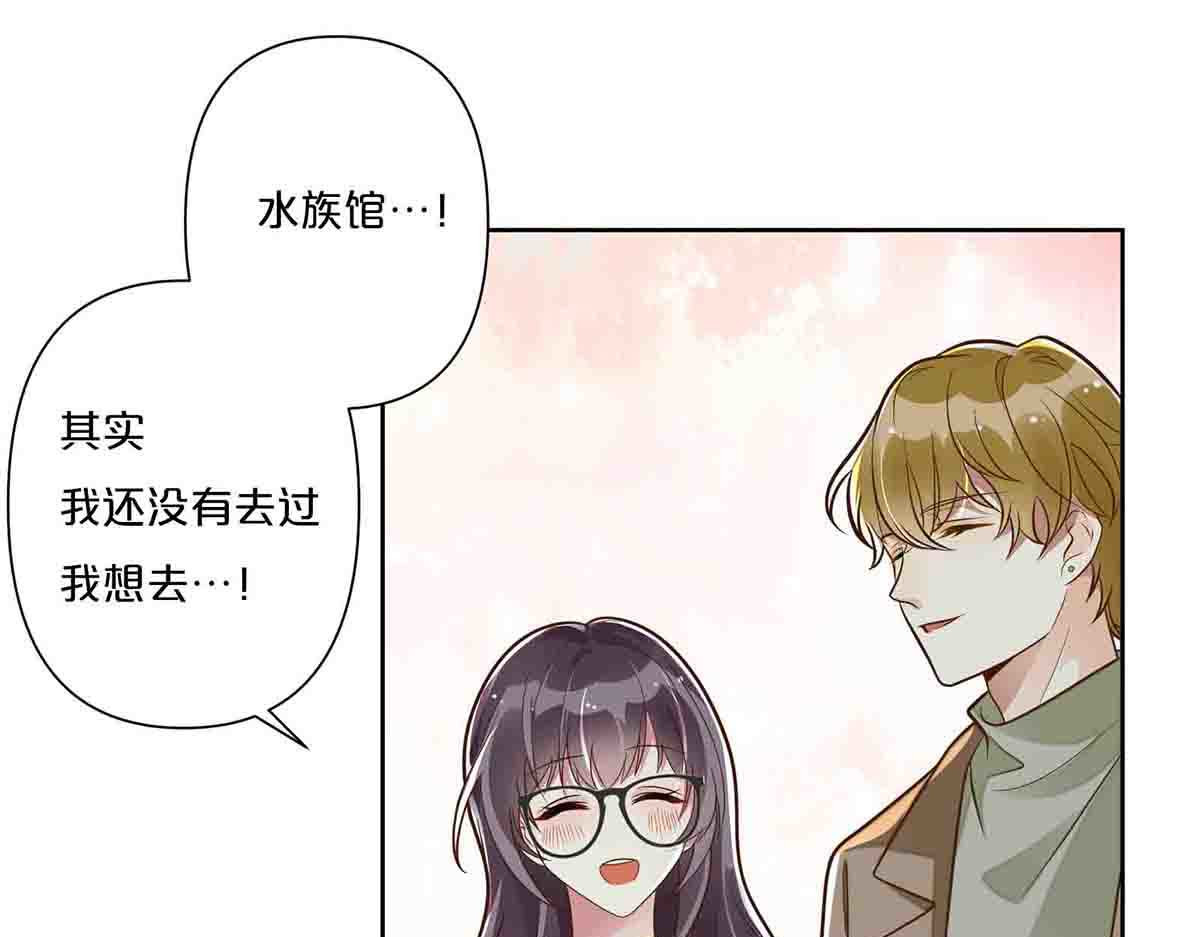 第33话 第 9 页