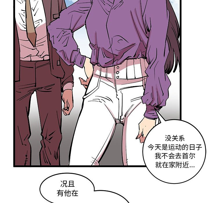 第13话 第 24 页