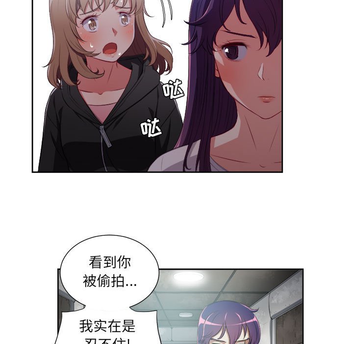 第61话 第 38 页