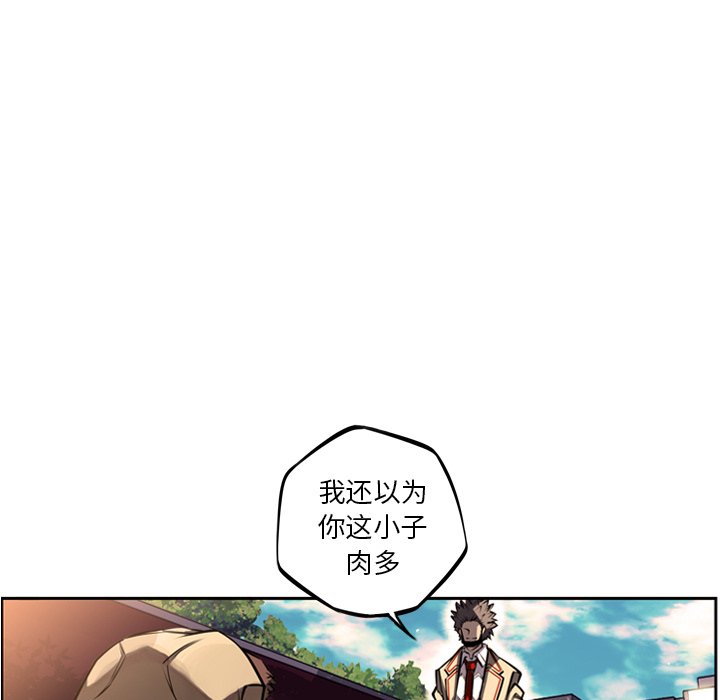 第32话 第 64 页