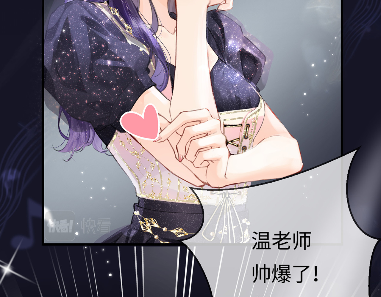第16话 那个男人是？！ 第 6 页