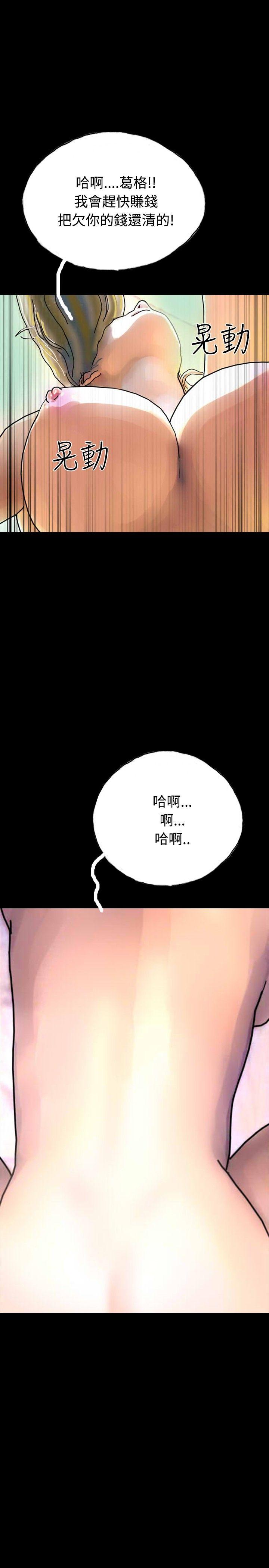 第22话 第 28 页