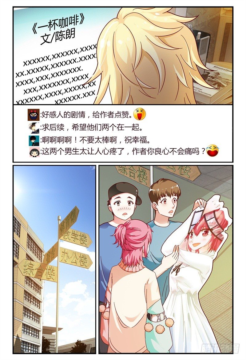 082我来看着你 第 14 页