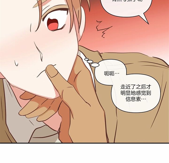 第168话 第168话 第 27 页