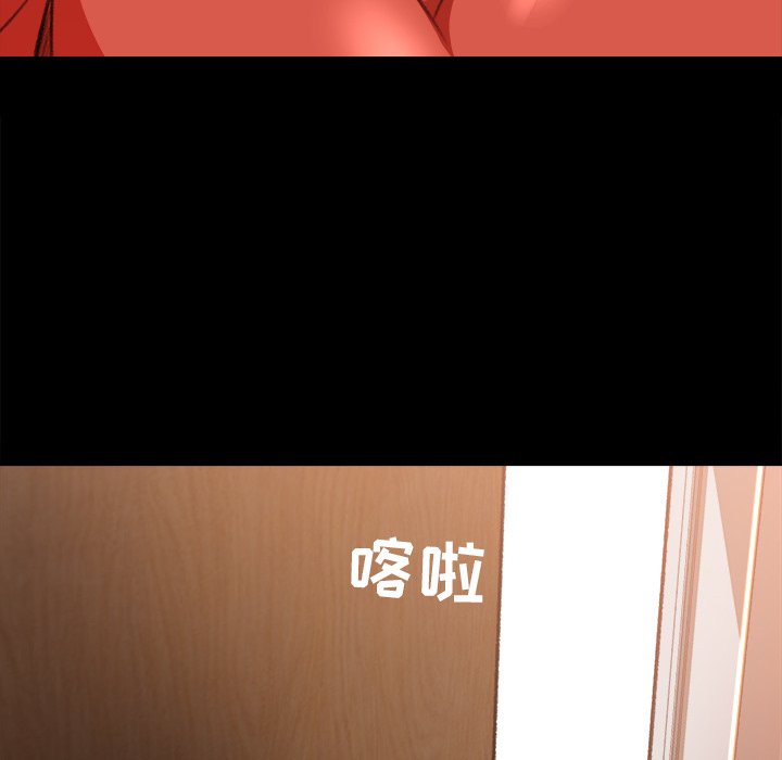 第9话 第 10 页
