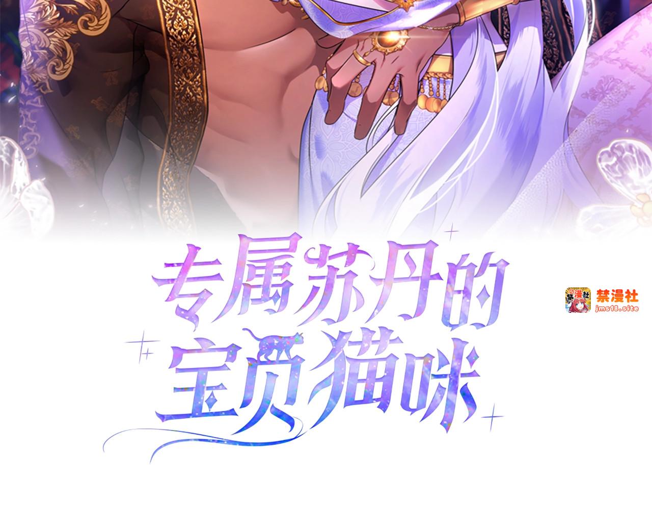 第44话 治疗 第 15 页