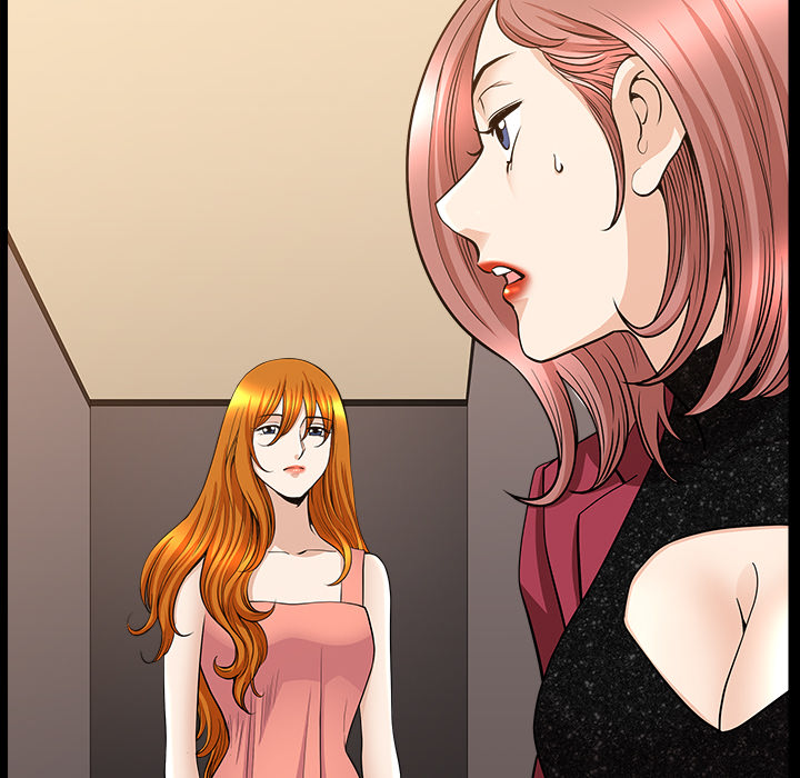 第47话 第 15 页