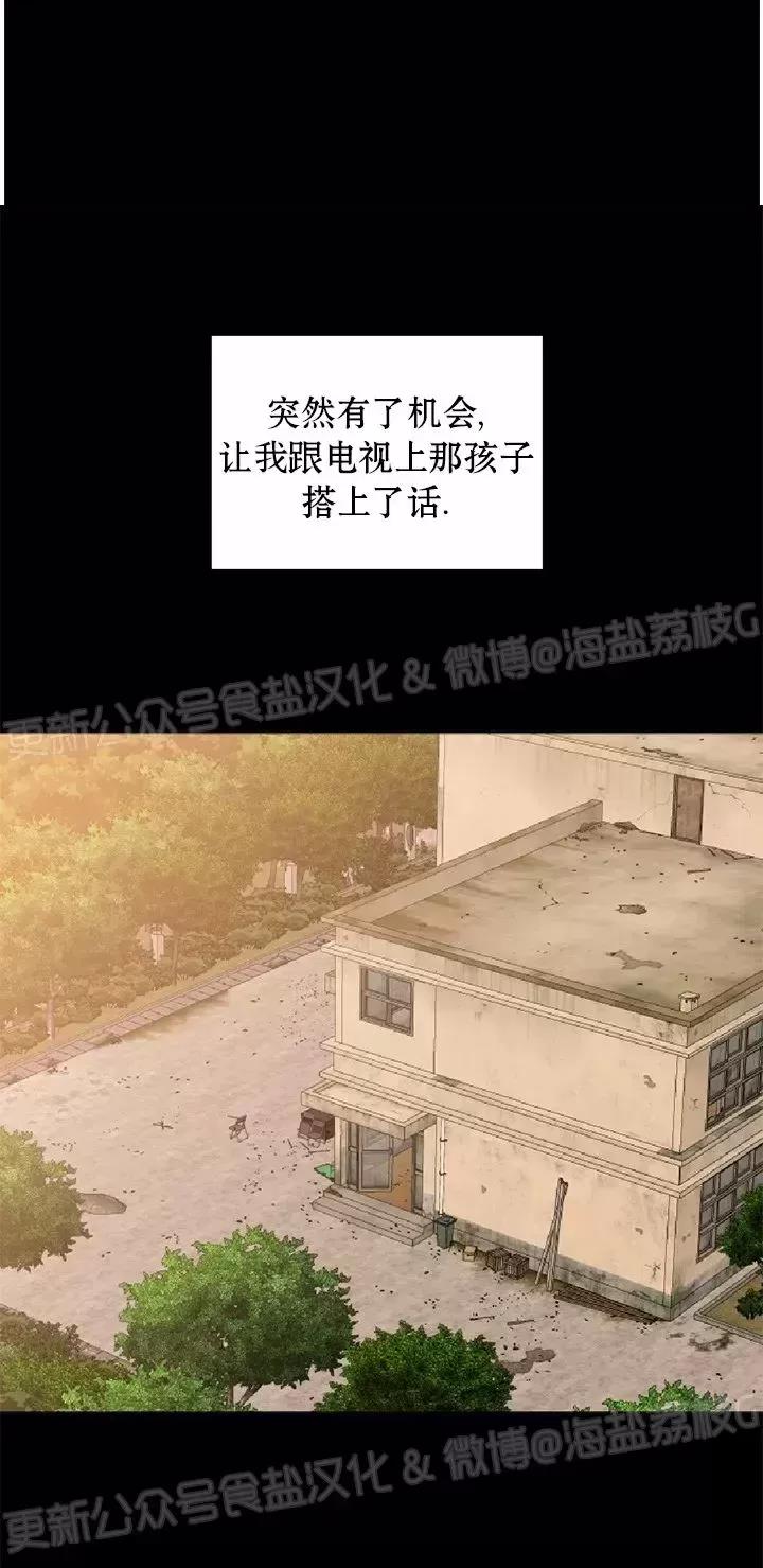第20话 第 19 页