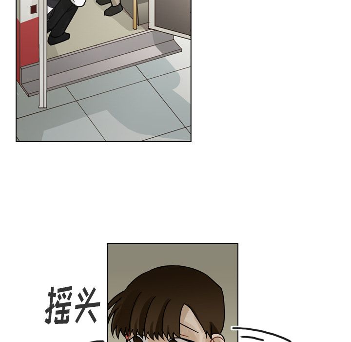 第71话 第 50 页